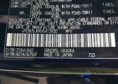 2017 Toyota 4Runner Sr5 Premium из США, поврежденный, VIN JTEBU5JRXH5413920